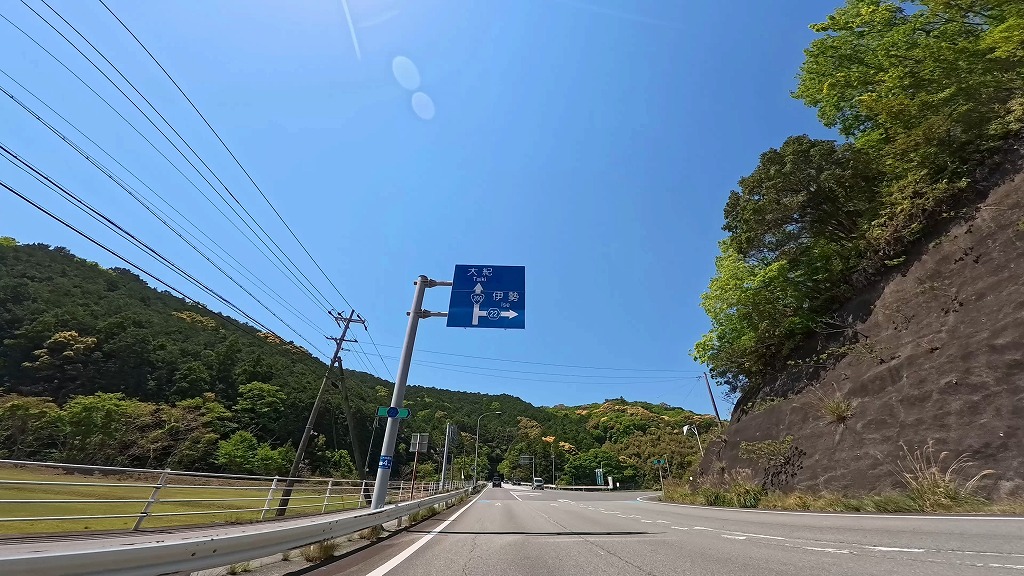 国道260号 五ケ所湾
